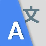 すべての言語を翻訳