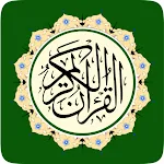 Al Quran MP3 - القرآن الكريم