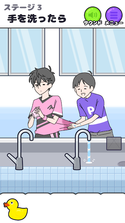 サイコボーイ2 -脱出ゲーム