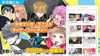 GANMA!（ガンマ）