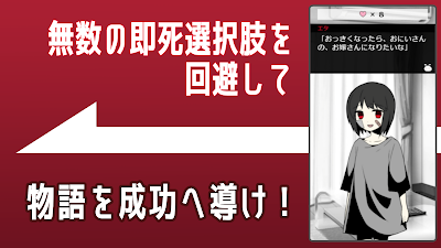 家出少女  女の子を拾いました