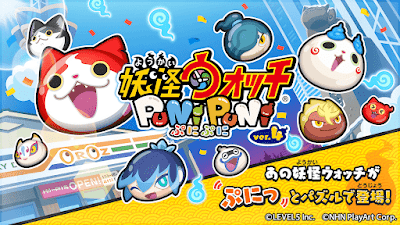 妖怪ウォッチ ぷにぷに