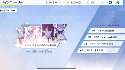 ブルーアーカイブ