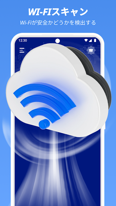 All Security - 携帯電話を安全に保ちます