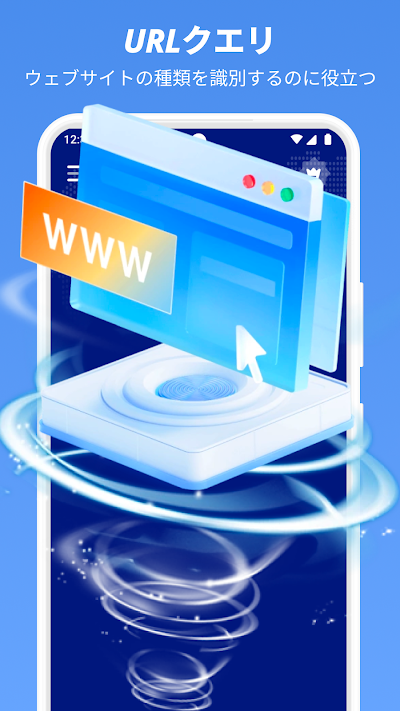 All Security - 携帯電話を安全に保ちます