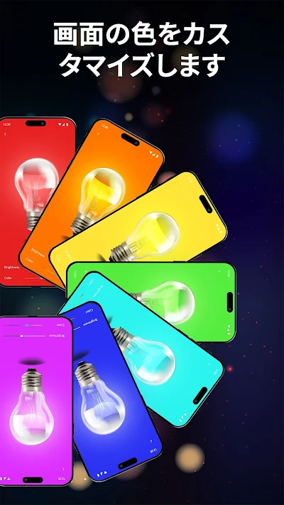 Flashlight Pro: Super LED