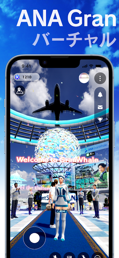 ANA GranWhaleでバーチャル旅行