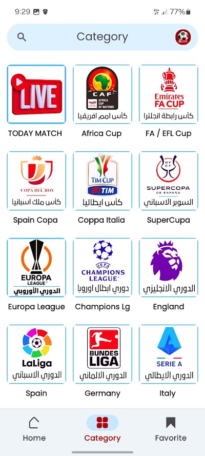 مباريات لايف - بث مباشر