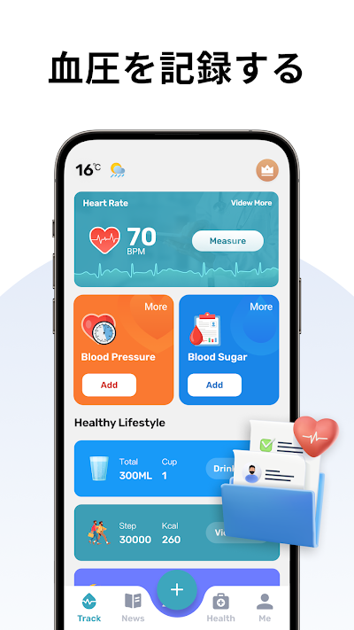 Health Tracker