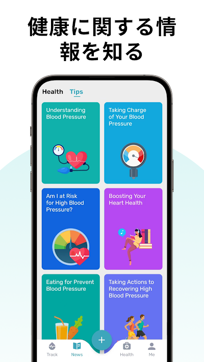 Health Tracker