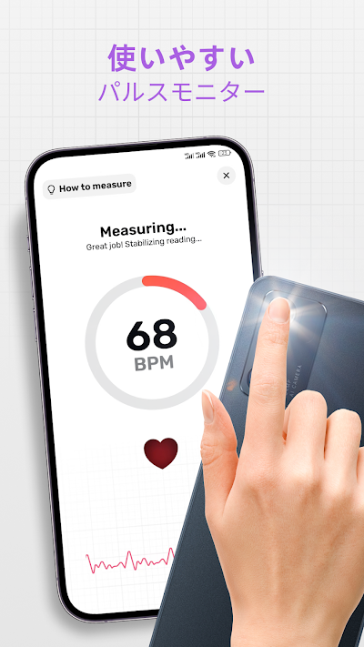 PulseCare: Health Tracker