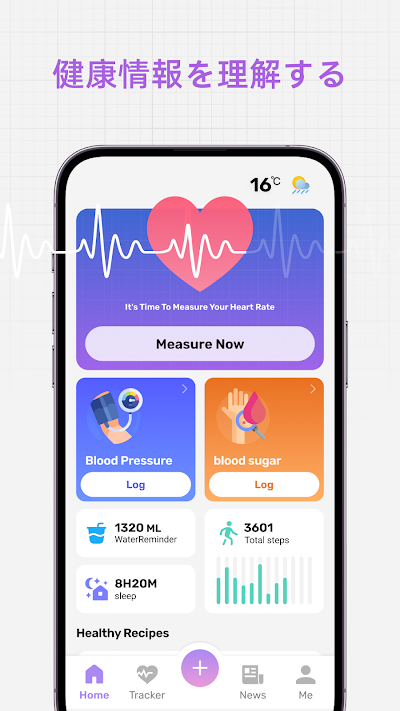 PulseCare: Health Tracker