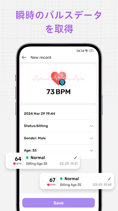 PulseCare: Health Tracker