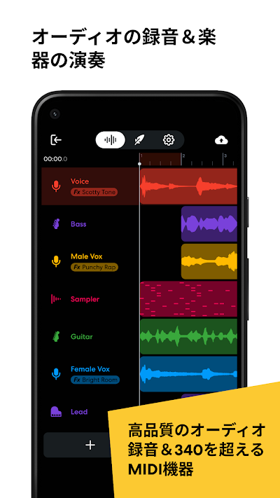 BandLab ミュージックスタジオ＆ソーシャルネットワーク