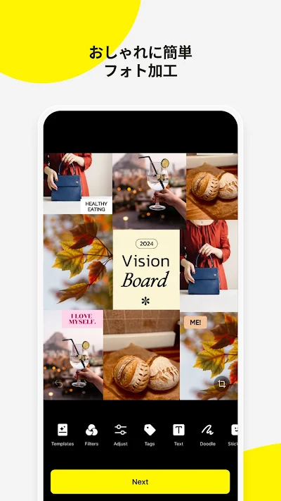 Lemon8 - ライフスタイル情報アプリ