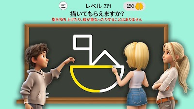 ブレインドム: トリッキーブレインパズル-マインドゲームは