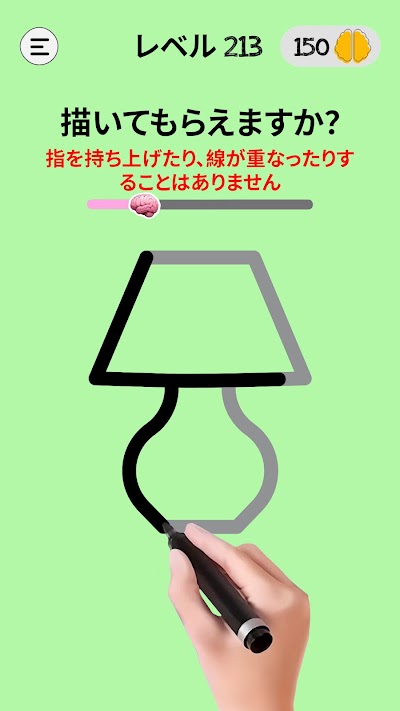 ブレインドム: トリッキーブレインパズル-マインドゲームは