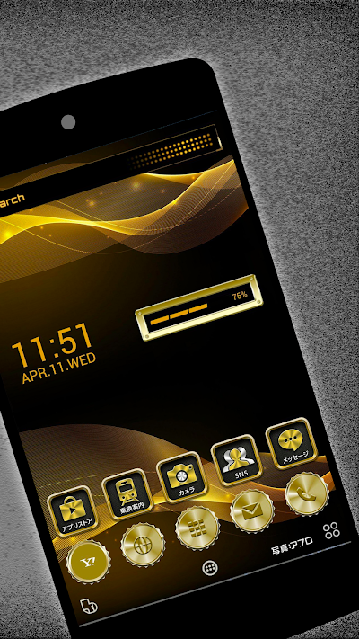 Yahoo!きせかえ-壁紙 ホーム アイコン着せ替え