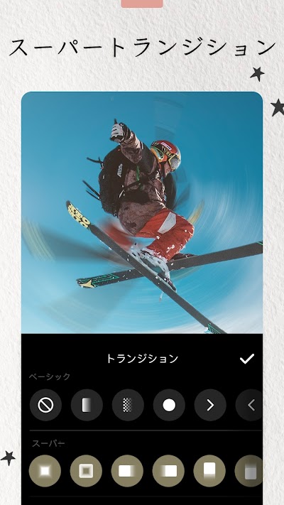 InShot - 動画編集＆動画作成＆動画加工