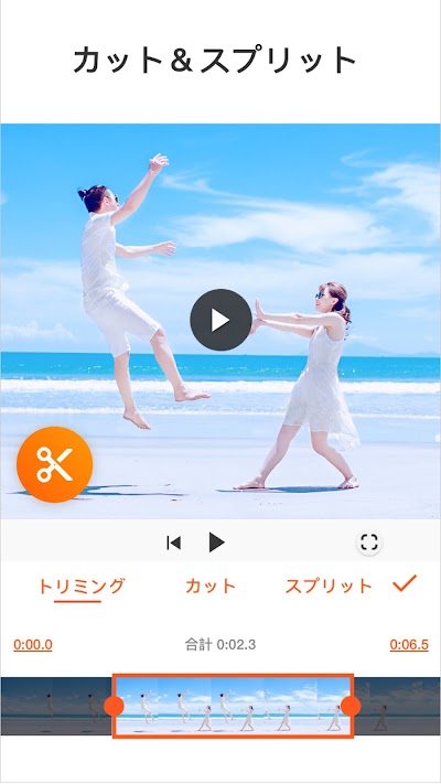 YouCut - 動画編集＆動画作成
