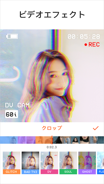 YouCut - 動画編集＆動画作成