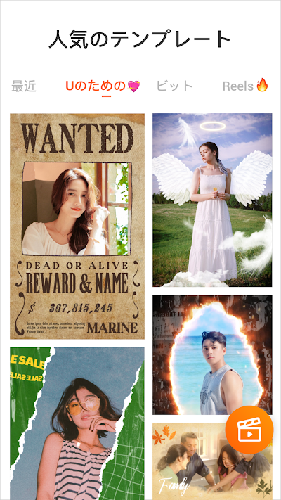 YouCut - 動画編集＆動画作成