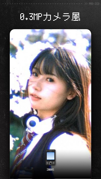 ProCCD - デジタルフィルムカメラ