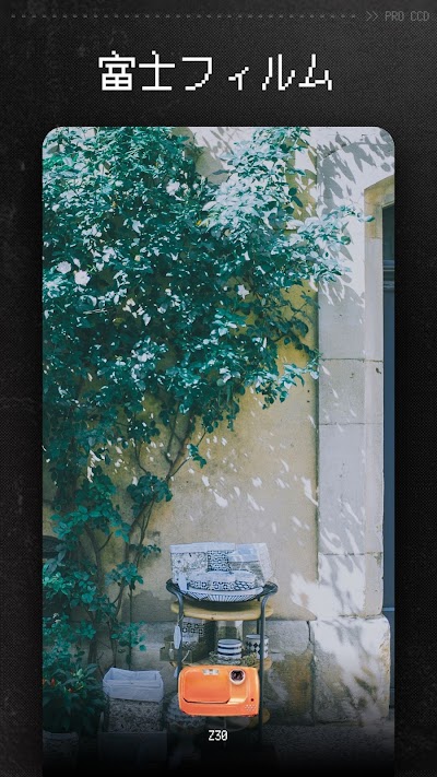 ProCCD - デジタルフィルムカメラ