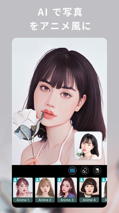 PhotoDirector – 写真加工 & 画像編集アプリ