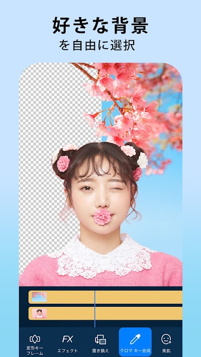 PowerDirector – 動画編集＆動画作成＆動画加工