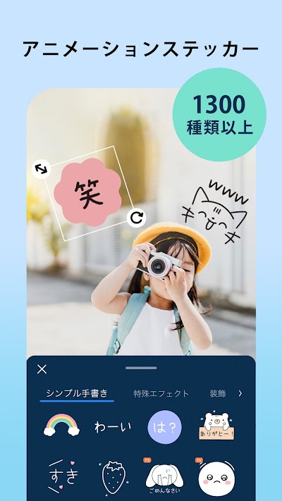 PowerDirector – 動画編集＆動画作成＆動画加工