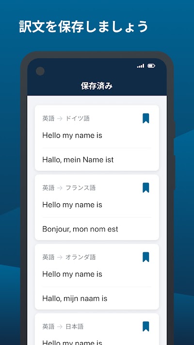DeepL：翻訳と文章校正