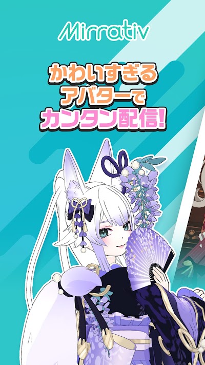 Mirrativ（ミラティブ）スマホ1台でライブ配信