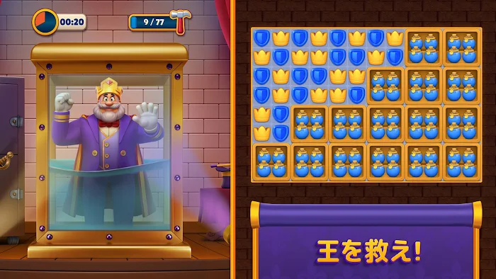ロイヤルマッチ Royal Match