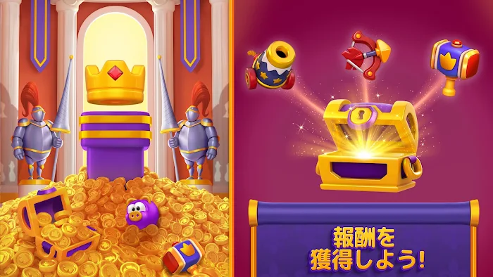 ロイヤルマッチ Royal Match