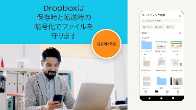 Dropbox ファイル、写真&ビデオ為にクラウド ドライブ