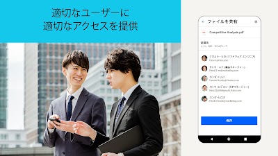 Dropbox ファイル、写真&ビデオ為にクラウド ドライブ