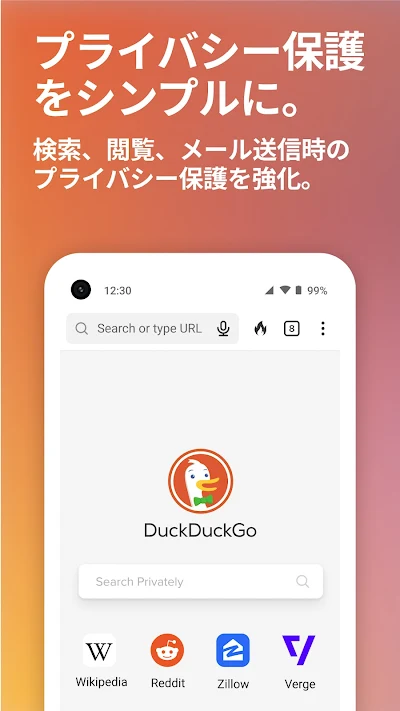 DuckDuckGo Private Browser