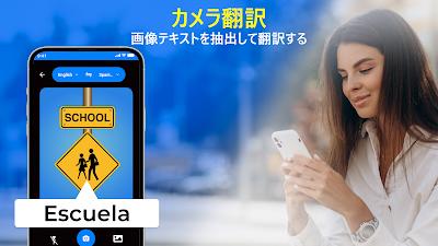 すべての言語を翻訳