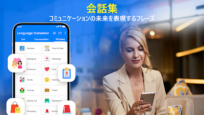 すべての言語を翻訳