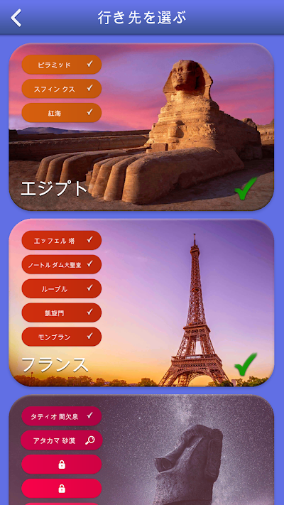 Words of Wonders:単語のクロスワード型パズル