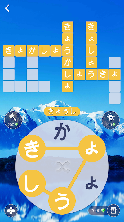 Words of Wonders:単語のクロスワード型パズル