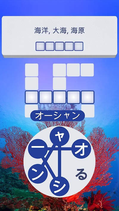 Words of Wonders: Guru