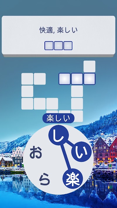 Words of Wonders: Guru