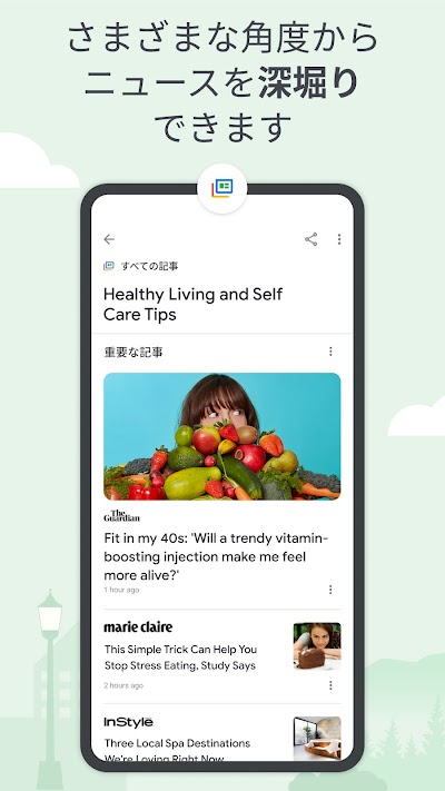 Google ニュース – 今日のヘッドライン