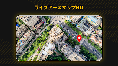 GPSマップナビゲーション方向