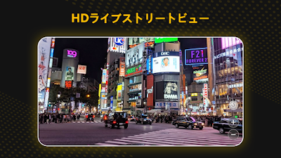 GPSマップナビゲーション方向