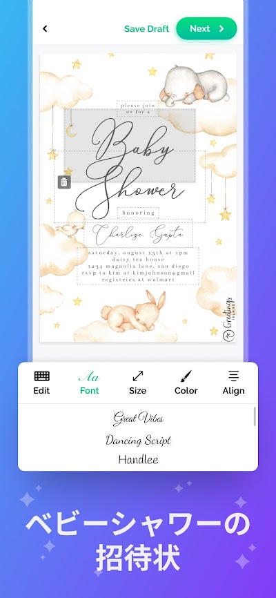 招待状メーカー 結婚・披露宴・パーティーにアプリで招待
