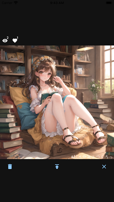 AIイラストつくろっ！ ～AFTER～