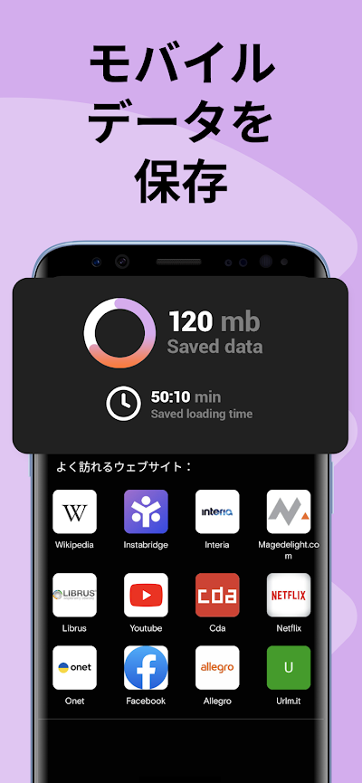 WiFi パスワードマップ Instabridge